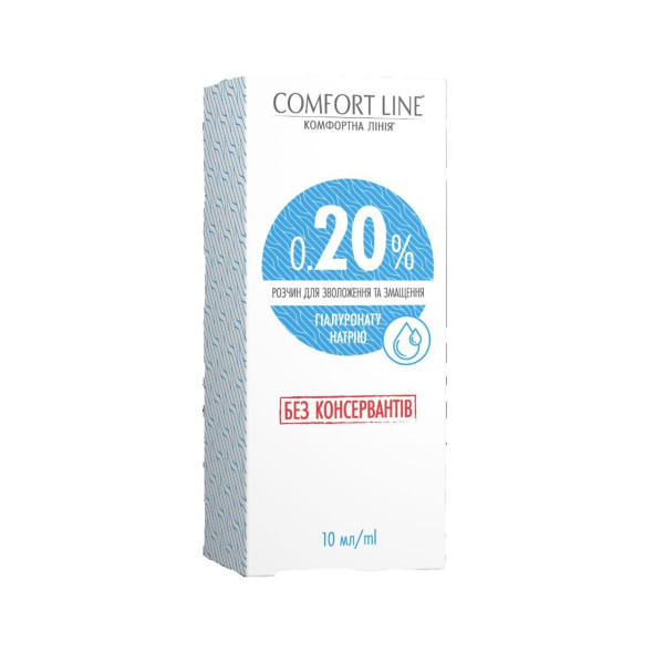 Капли для глаз Comfort Line 0.20% 10 мл 