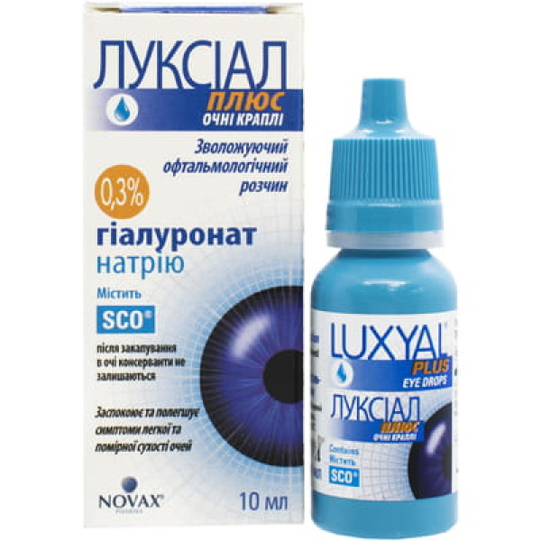 Краплі для очей Луксіал Плюс 10 мл