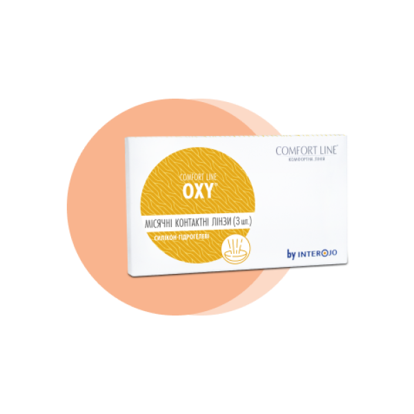 Контактні лінзи OXY (3 шт./уп.)