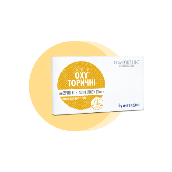 Контактные линзы OXY Торические (3 шт./уп.)