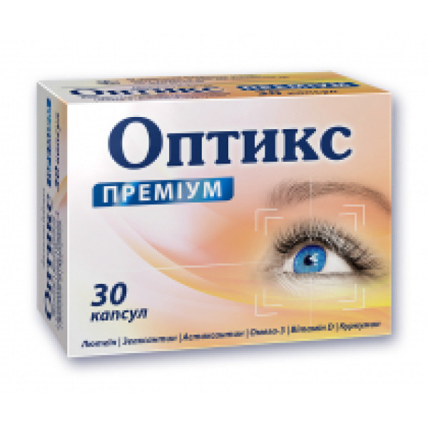 Вітаміни Оптикс Преміум (30 шт./уп.)