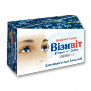 Витамины Визивит (30 шт./уп.)